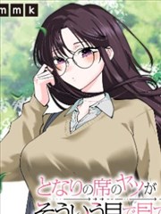 斗破苍穹漫画封面