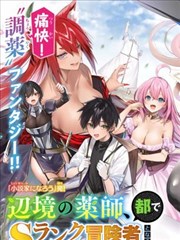 龙王传说漫画封面