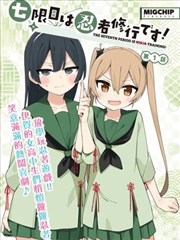 斗罗大陆漫画版封面