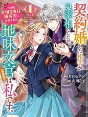 完美世界漫画封面